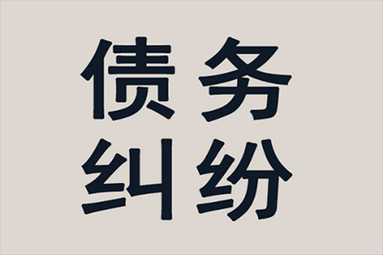 离婚时欠债诉讼处理规定及影响